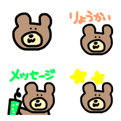 bear kun