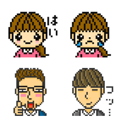 Various emoji01