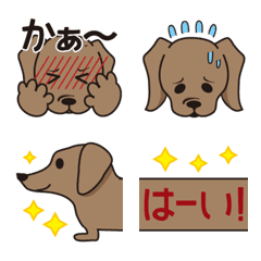 Dachshund Emoji (brown version)