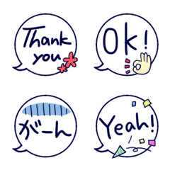 hukidashi'Emoji 2