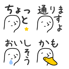 words ending Emoji3