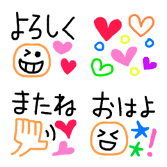 Aisatsu Very Simple Kao Emoji