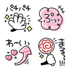 Sinpuru Hitokoto Line Emoji Line Store