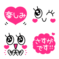 Cute Vivid Pink And Black Expressions 4 Line Emoji Line Store