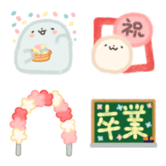 卒業式のお祝いの使えるかわいいシンプルなlineスタンプ あつかまくん ゆるキャラクターイラストブログ