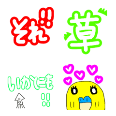 funny Emoji budgerigar