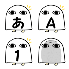 Medjed deco character Emoji