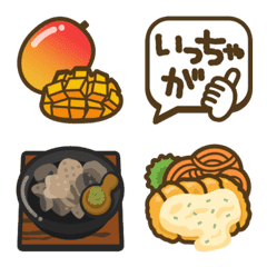 Miyazakiken Emoji