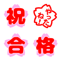 kawaii cherry blossoms Emoji