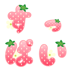Strawberry KANA kana Emoji