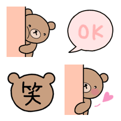 The Bear Peek! Emoji