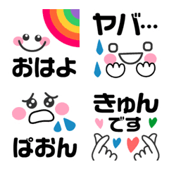 Emoticon Emoji2