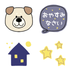 POCHI Emoji