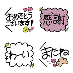 cute pop Emoji 2