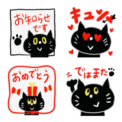 Emoji of the black cat
