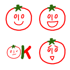 色々な表情のトマト