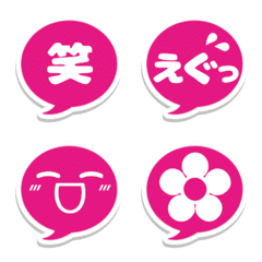 Speech bubble cute pink emoji