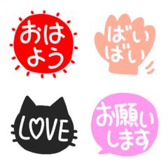 Japanese tegaki greeting message