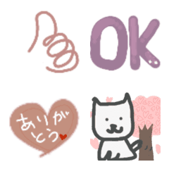 Shirosuke Emoji2