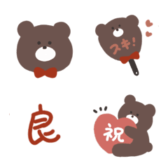 I like red and cute bears
