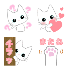 White cat cute emoji by mayu