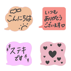 yurufuwa keigo emoji