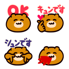 laid-back bear Emoji