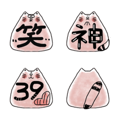 Momoironeco Honobono Emoji