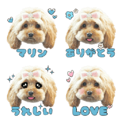 Marine Emoji