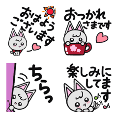 Kitten Silva honorific words(daily use)