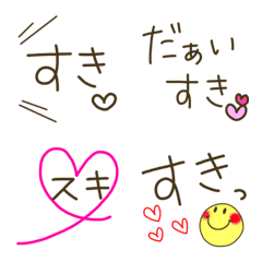Emoji of only LOVE