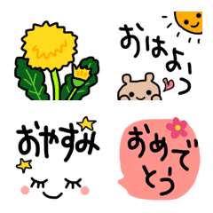 daily lovely Emoji