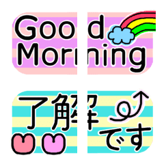 Aisatsu Tsunageru Emoji