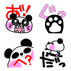 Pecopan Emoji(short onomatopoeia)