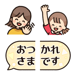 coogee's greeting emoji-02