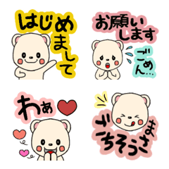 Kumacchi's Emoji.