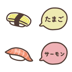 sushi emoji vol.1(opaque)
