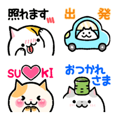 cute!cat.emoji.yurukawa.