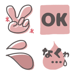 KINAKO mama's Emoji 12