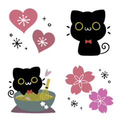 Cute word Nordic style Black cat cocoa