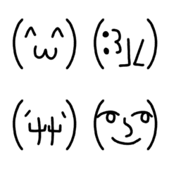 シンプルな顔文字1