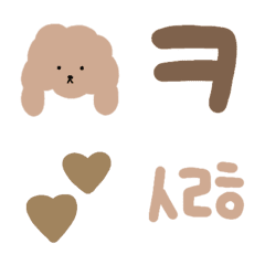 brown color Korean Emoji