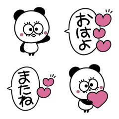 Cute panda Emoji5