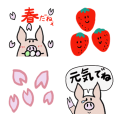 A pig and spring emoji