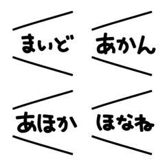 kansai dialect emojis