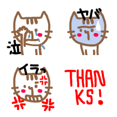 Cats and various Emoji!