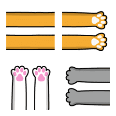 Cat's hands 2 Emoji