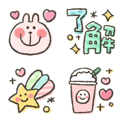 Usap's Emoji9 Spring version