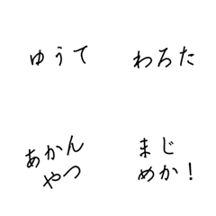 Kansai in Japan dialect Emoji