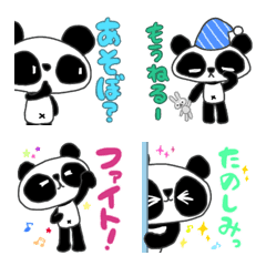 Nandaka nikumenai panda vol.2